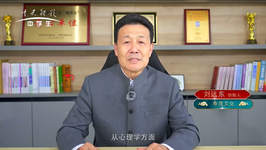 非遗中国说--刘远东