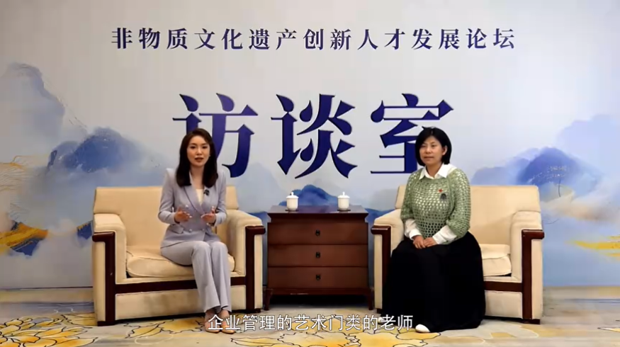 妙盼空间中式治理创始人李卫红--受邀出席非遗创新人才发展论坛