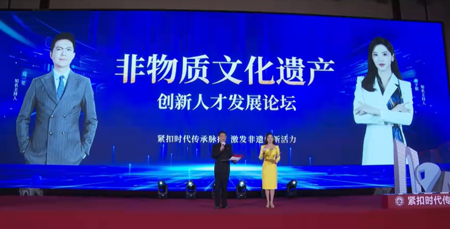 非遗创新人才发展论坛--李法林