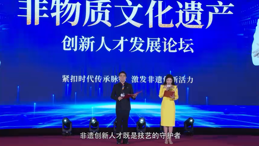 佛医大师释永伦--受邀出席非遗创新人才发展论坛