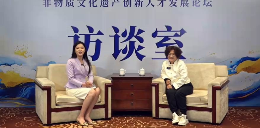 非遗创新人才发展论坛--吕冬艳