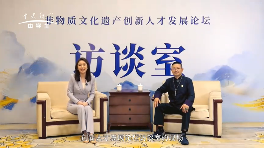 成都本源中医药研究院院长周文军--受邀出席非遗创新人才发展论坛