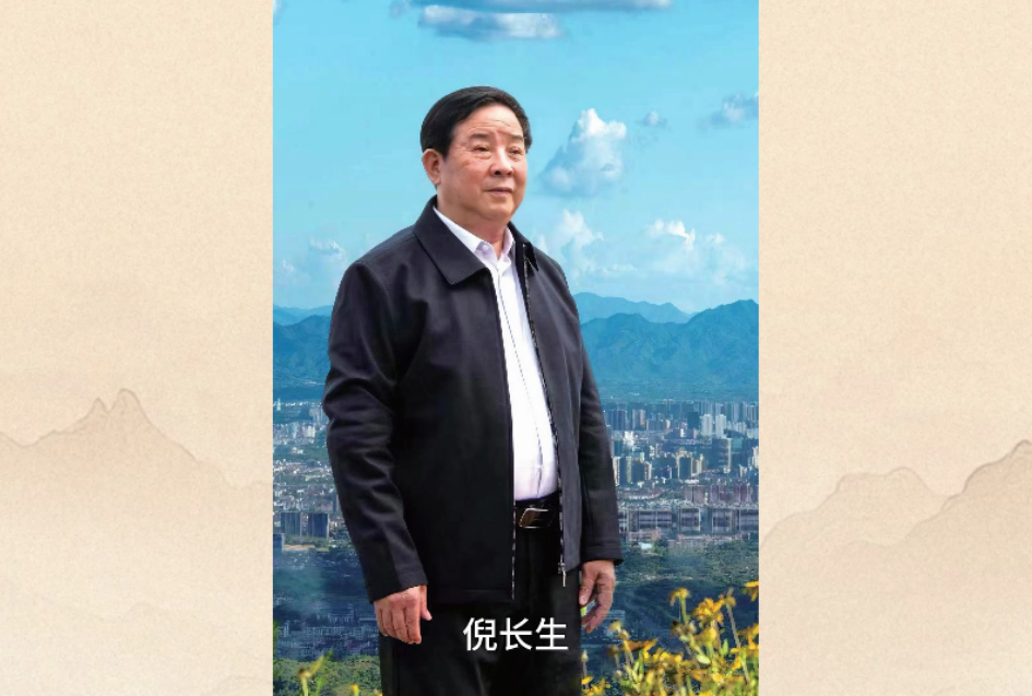 非遗中国说--倪长生