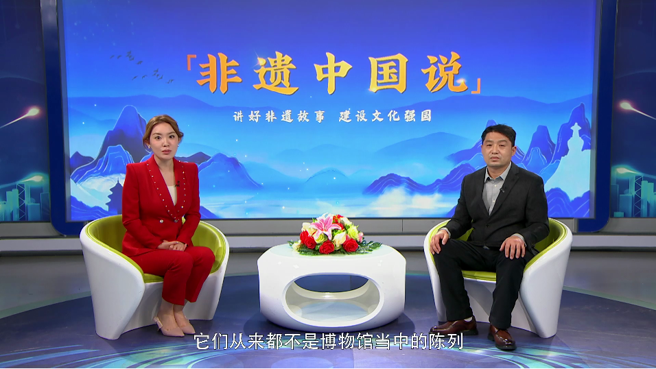 非遗中国说--张继峰