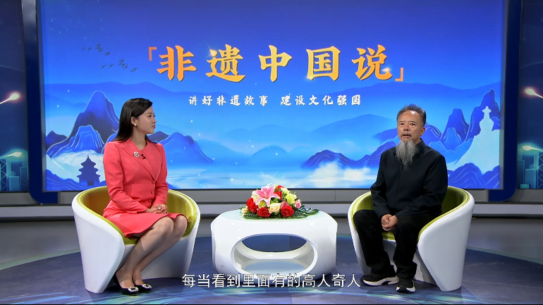 非遗中国说--杨国德