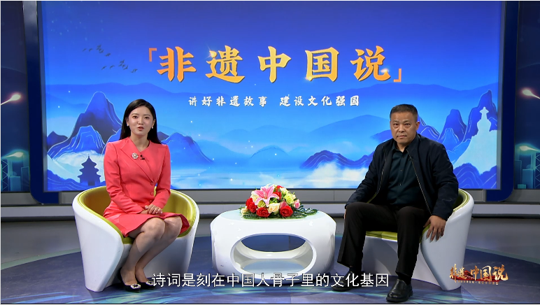 非遗中国说--何世界