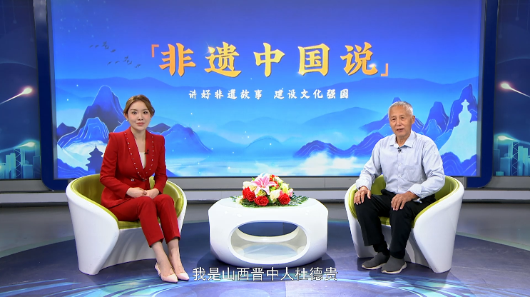 非遗中国说--杜德贵