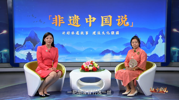 非遗中国说--龚书