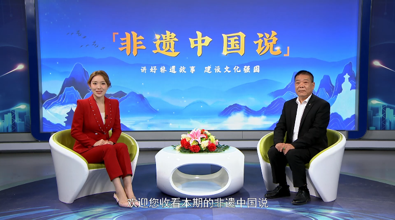 非遗中国说--宋少军