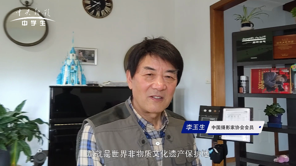 非遗中国说--李玉生