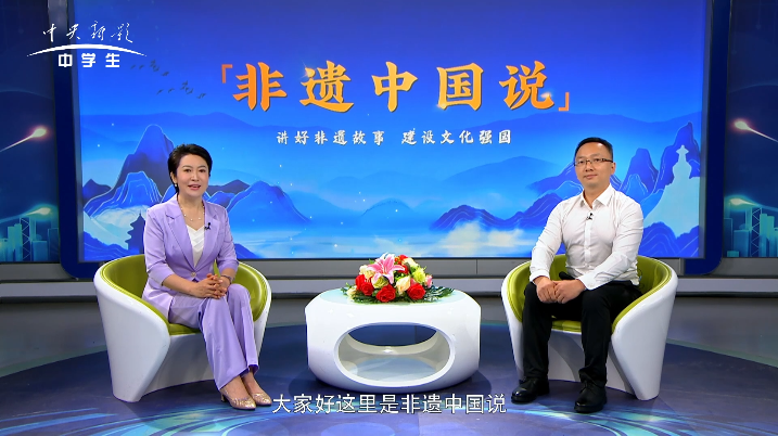 非遗中国说--刘廷川