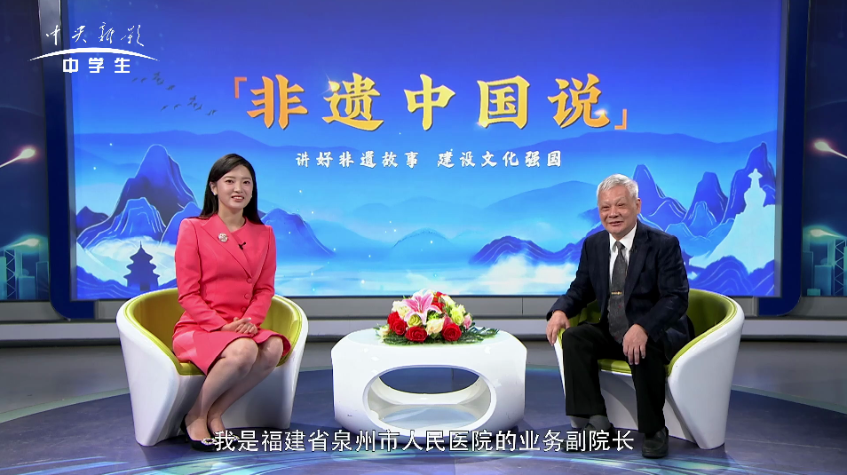 非遗中国说--张振辉