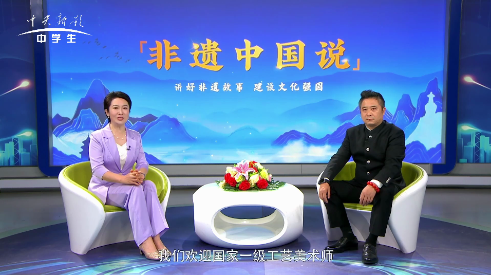 非遗中国说--查嵘