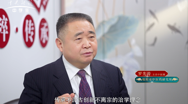 非遗中国说--罗先涛